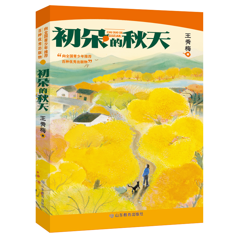 ��������죨2023��棩