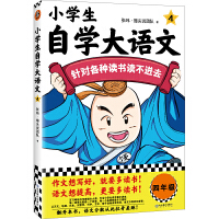 С�W���ԌW���Z��4