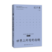 ���������е�ҹ��