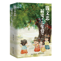 �X���ҽ��x�����ֽ�(j��ng)��