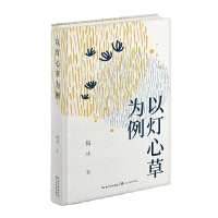 �ԟ��Ĳݞ���