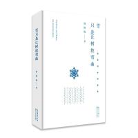 ѩֻ��׌��֦����