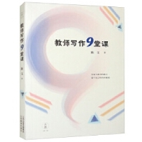 �̎�����9���n