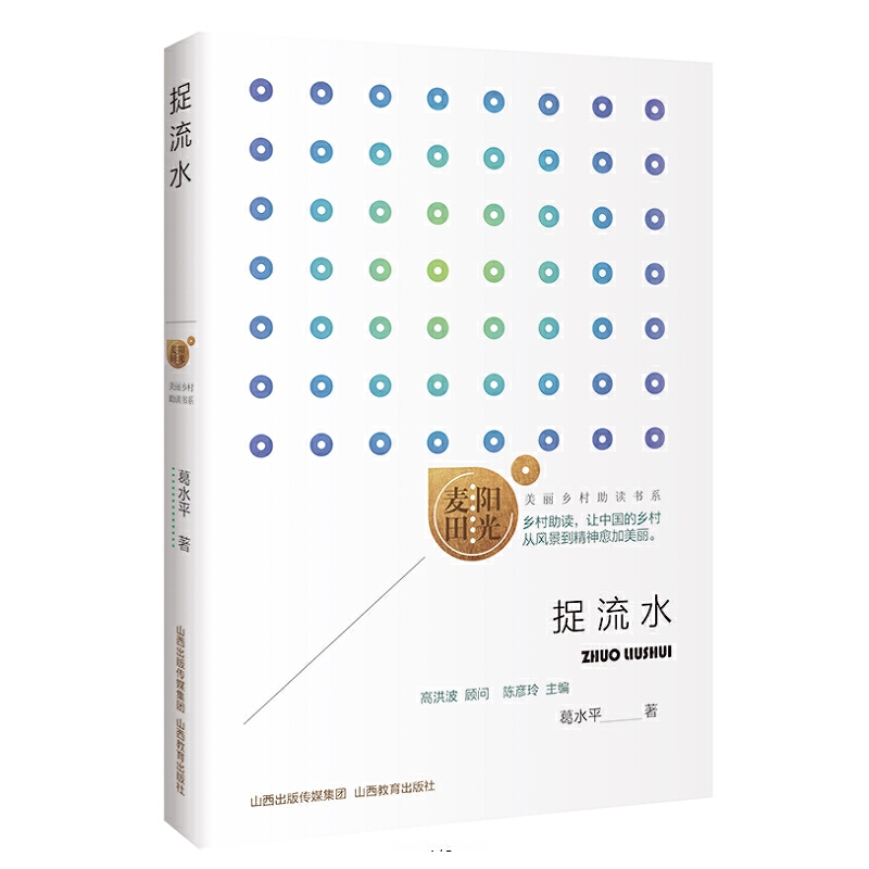 �����(y��ng)�� ׽��ˮ