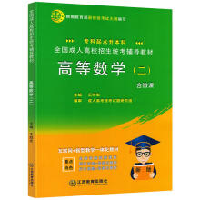 ȫ�����˸�У�����y(t��ng)���o��(d��o)�̲�