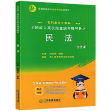 ȫ�����˸�У�����y(t��ng)���o���̲�