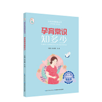 �������R(sh��)֪����