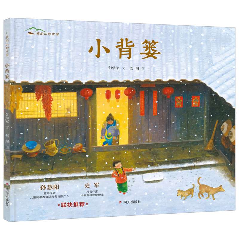 �ҵ�ɽҰ�Ї�-С���t