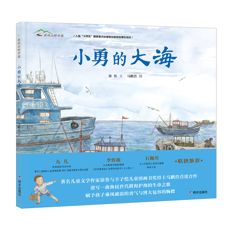 �ҵ�ɽҰ�Ї�-С�µĴ�