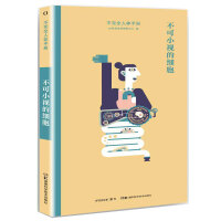 ����Сҕ�ļ���