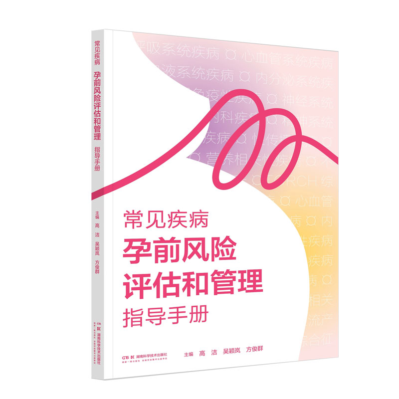 ��Ҋ������ǰ�L(f��ng)�U(xi��n)�u(p��ng)���͹���ָ��(d��o)�փ�(c��)