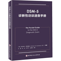 DSM-5�\�����LՄ�ٲ��փ�(c��)