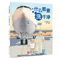 ʲô��Ҫϴ�Ƀ�