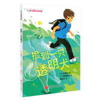 �쵽һֻ͸��Ȯ