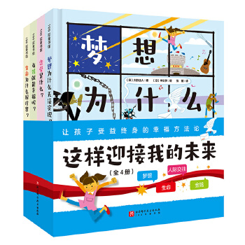  �@��ӭ���ҵ�δ����ȫ4�ԣ�