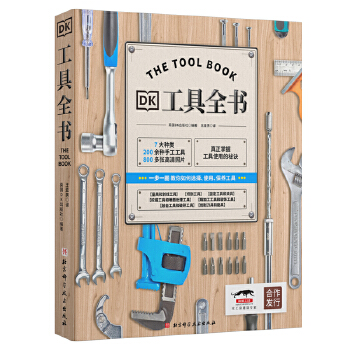  DK����ȫ��