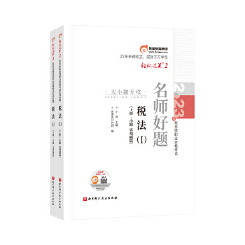  �|�W��Ӌ �p���^�P2 2023�궐�Վ��I(y��)�Y��ԇ�������}.����1