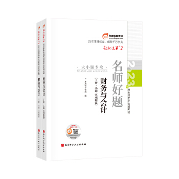  �|�W��Ӌ �p���^�P2 2023�궐�Վ��I(y��)�Y��ԇ�������}.ؔ���c��Ӌ