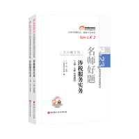 2023�궐�Վ��I(y��)�Y��ԇ�������}