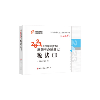  �|�W��Ӌ �p���^�P3 2023�궐�Վ��I(y��)�Y��ԇ���l���c�S��ӛ.����2