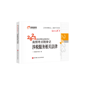  �|�W��Ӌ �p���^�P3 2023�궐�Վ��I(y��)�Y��ԇ���l���c�S��ӛ.�涐�������P����