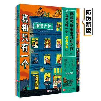  ����ֻ��һ��(g��)����(j��ng)��ϵ�У��°�ȫ3��(c��)��