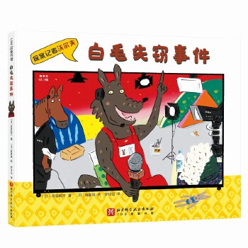  ̽��ӛ���֠��򡤰�ëʧ�`�¼�