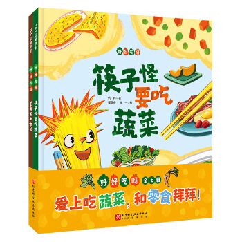  �úó�ѽ(ȫ2�� ���ӹ�Ҫ���߲�+��ʳ��������(zh��n)��