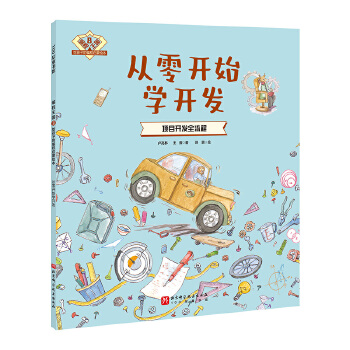  �����������o���ӵľ��̆����L��8���������_ʼ�W(xu��)�_�l(f��)