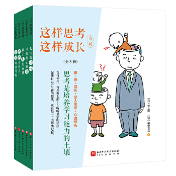  �@��˼���@�ӳ��L(zh��ng)ϵ�У�ȫ5��(c��)��