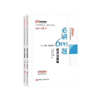  �|�W��(hu��)Ӌ(j��) �p���^�P(gu��n)2 2024���(hu��)Ӌ(j��)���I(y��)���g(sh��)�Y��ԇ��ˢ600�}.��(j��ng)��(j��)�����A(ch��)