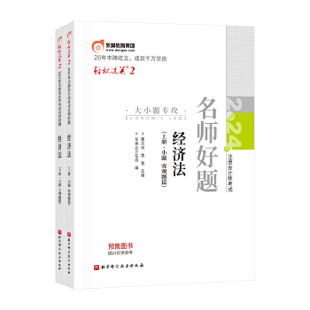  �p���^�P(gu��n)2 2024��ע�ԕ�Ӌ����ԇ������ˢ�����}��.��(j��ng)���������ԣ�