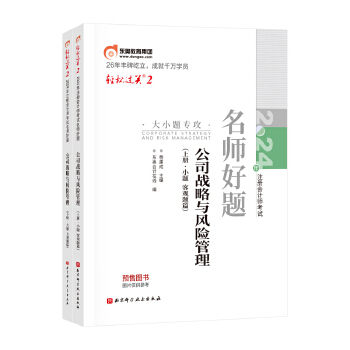  �p���^�P(gu��n)2 2024��ע�ԕ�(hu��)Ӌ(j��)����ԇ������ˢ�����}��.��˾��(zh��n)���c�L(f��ng)�U(xi��n)���������ԣ�