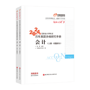  �p���^�P(gu��n)3 2024��ע�ԕ�Ӌ����ԇ�v�����}��S�Ƚ���.��Ӌ