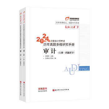  �p���^�P(gu��n)3 2024��ע�ԕ�Ӌ����ԇ�v�����}��S�Ƚ���.��Ӌ