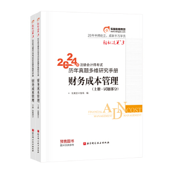  �p���^�P(gu��n)3 2024��ע�ԕ�(hu��)Ӌ(j��)����ԇ�v�����}��S�Ƚ���.ؔ(c��i)��(w��)�ɱ�����