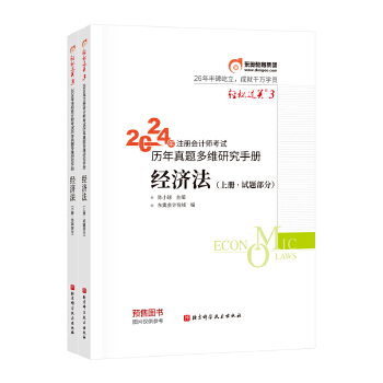  �p���^(gu��)�P(gu��n)3 2024��ע��(c��)��(hu��)Ӌ(j��)����ԇ�v�����}��S�Ƚ���.��(j��ng)��(j��)��