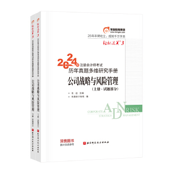  �p���^(gu��)�P(gu��n)3 2024��ע��(c��)��(hu��)Ӌ(j��)����ԇ�v�����}��S�Ƚ���.��˾��(zh��n)���c�L(f��ng)�U(xi��n)����