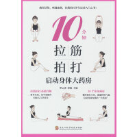 10��������Ĵ�