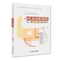 ��ͯƷ������