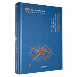 ����ƌW(xu��)��ʷ(��)/�{(l��n)ɫ��������ϵ�Ѕ���