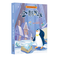 ����Ԋ��ͯԒ��(j��ng)�䡪�����Z�ı�