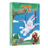 ����Ԋ��ͯԒ��(j��ng)�䡪����ǧ����ǧ