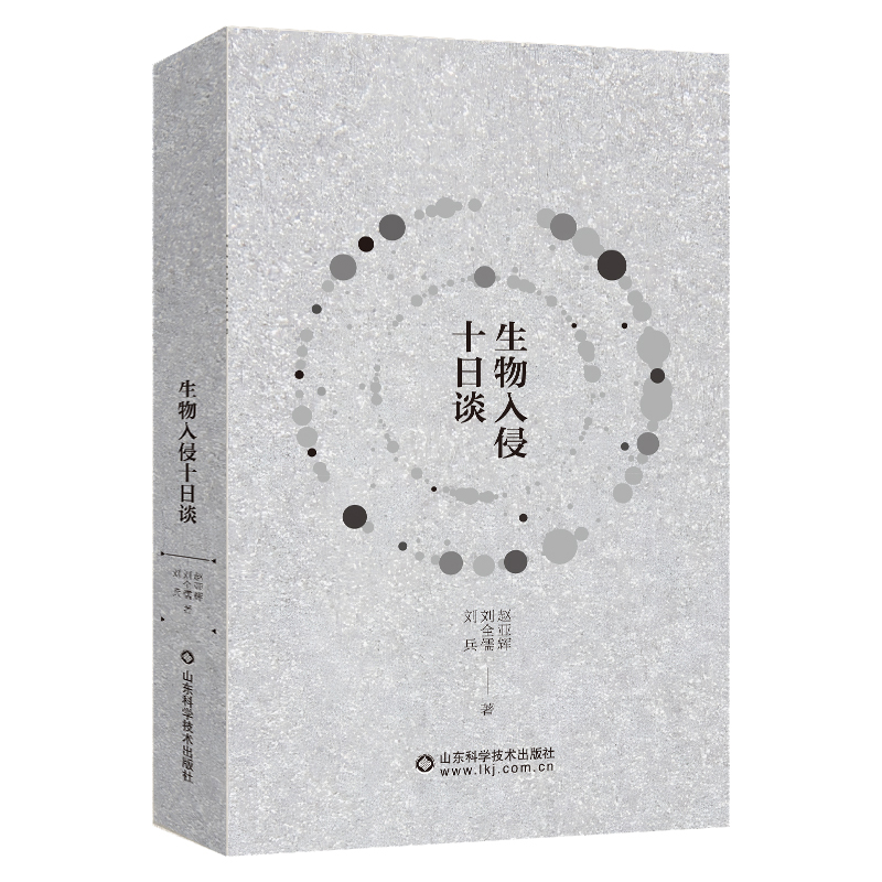 ��������ʮ��Մ