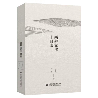 �ɷN�Ļ�ʮ��Մ