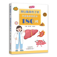 �e׌֬�����˸� : �D�f֬���η���180��