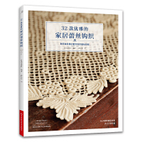 32�(y��u)�ŵļҾ��ٽz�^��