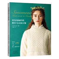 ԭɫ�������İ��ë�º�С��