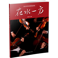 ��ˮһ�������Ҙ������ྫ�x����