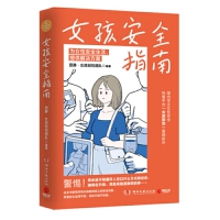 Ů����ȫָ��